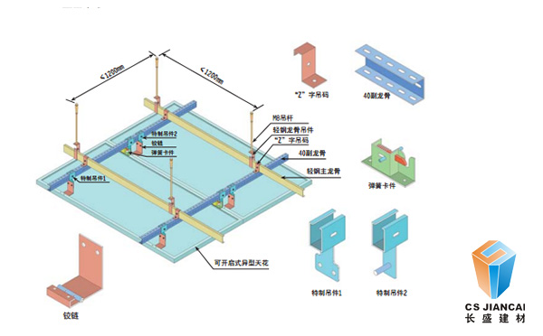 長(zhǎng)盛建材勾搭啊鋁單板安裝節(jié)點(diǎn)圖2